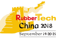 2018第十八届中国国际橡胶技术展览会