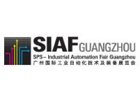  SIAF2018第23届中国广州国际工业自动化技术及装备展览会
