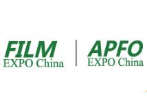 2017第十四届深圳国际高性能薄膜制造技术展览会