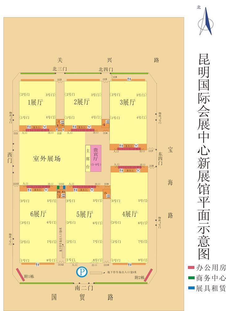 2018第2届中国（昆明）月饼文化节暨中秋食品博览会