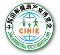 2019第二十六届中国（上海）国际营养健康产业博览会