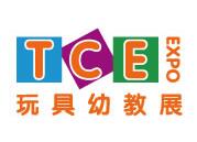 2019中国（西安）国际玩具及少儿教育博览会