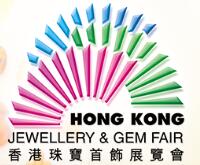 2019香港珠宝首饰展览会（六月展）