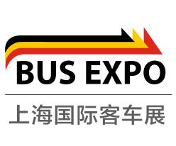 BUS EXPO 2018上海国际客车展