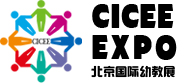 2018第十一届中国（北京）国际幼教装备及用品展览会