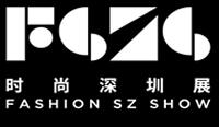 2018第18届中国（深圳）国际品牌服装服饰交易会