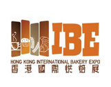 2018香港国际烘焙展