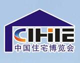 2018第十届中国（广州）国际集成住宅产业博览会