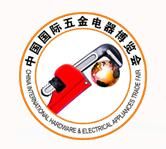 2018第十五届中国国际五金电器博览会