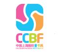 2018第六届中国上海国际童书展 
