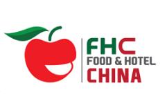 2018第22届上海国际食品饮料及餐饮设备展览会