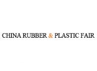 2018第九届中国（广东）国际塑料橡胶工业展览会