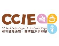 2018深圳国际西点、咖啡暨冰淇淋展览会