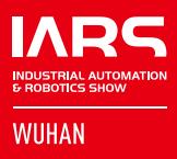 2018中国（武汉）国际自动化与机器人展览会