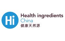 2018第二十届亚洲食品配料、健康天然原料中国展