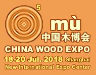 2018第5届上海国际木业展