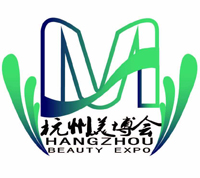 2018杭州第36届美容美发美体化妆用品博览会