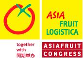 2018亚洲国际（香港）水果蔬菜展览会