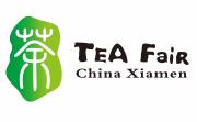 2018中国厦门国际茶产业博览会