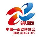 2018中国 — 亚欧博览会