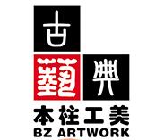 2018第16届中国工艺美术暨古典家具、珠宝玉石博览会