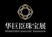 2018第6届中国（武汉）国际珠宝玉石首饰博览会