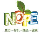 2018第八届深圳国际天然及有机产业博览会暨高端食材展