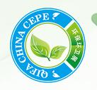 2019第二十届中国国际环卫与市政设施及清洗设备展览会