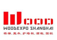2019第七届上海国际品牌楼梯与配件展览会暨第五届上海国际庭院门与围栏护栏展览会