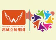 2019第六届中国武汉国际电玩及游乐游艺展览会
