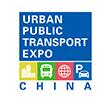 2018中国国际城市公共交通博览会