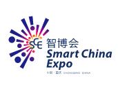 2018中国国际智能产业博览会（重庆）