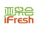 2018第十一届iFresh亚洲果蔬产业博览会