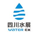 2019中国 • 四川国际水展