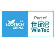 2019ECOTECH CHINA 上海国际空气新风展