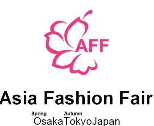 2019日本AFF服装纺织展
