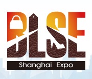 2020第17届上海国际鞋业博览会