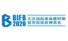 （延期）2020第四届北京国际家居展暨智能生活节