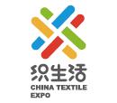 2019第102届中国针棉织品交易会（中针会）