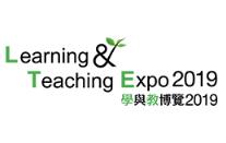 2019第十届香港学与教博览会