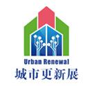2019中国·河北 城市更新及老旧小区改造设施展览会