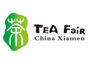 2021中國廈門國際茶產業(春季)博覽會