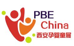 PBE China2021第8届西安国际孕婴童产业博览会