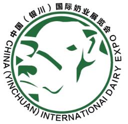 2020第二届中国（银川）国际奶业展览会