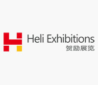 IHFC-2019第三届国际氢能暨燃料电池技术展览会