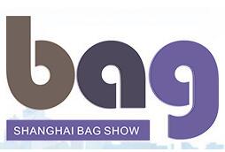 2020第17届上海国际箱包展览会