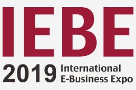 2019 IEBE（广州）互联网新商业展  暨 国际电子商务博览会