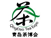 2019青岛国际春季茶产业博览会