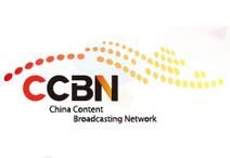 2019第二十七届中国国际广播电视信息网络展览会
