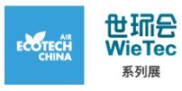  2019北京国际空气与新风展览会